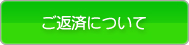 ԍςɂ